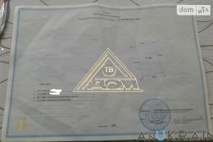 Продается земельный участок 15 соток в Одесской области