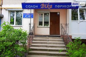 Продается объект сферы услуг 42.2 кв. м в 1-этажном здании