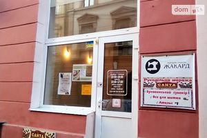 Сдается в аренду торгово-офисный центр 100 кв. м в 3-этажном здании