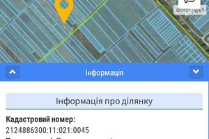Продається земельна ділянка 5 соток у Закарпатській області